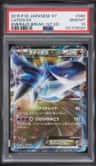 Latios Ex