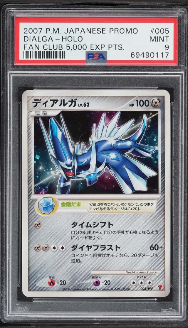 Dialga