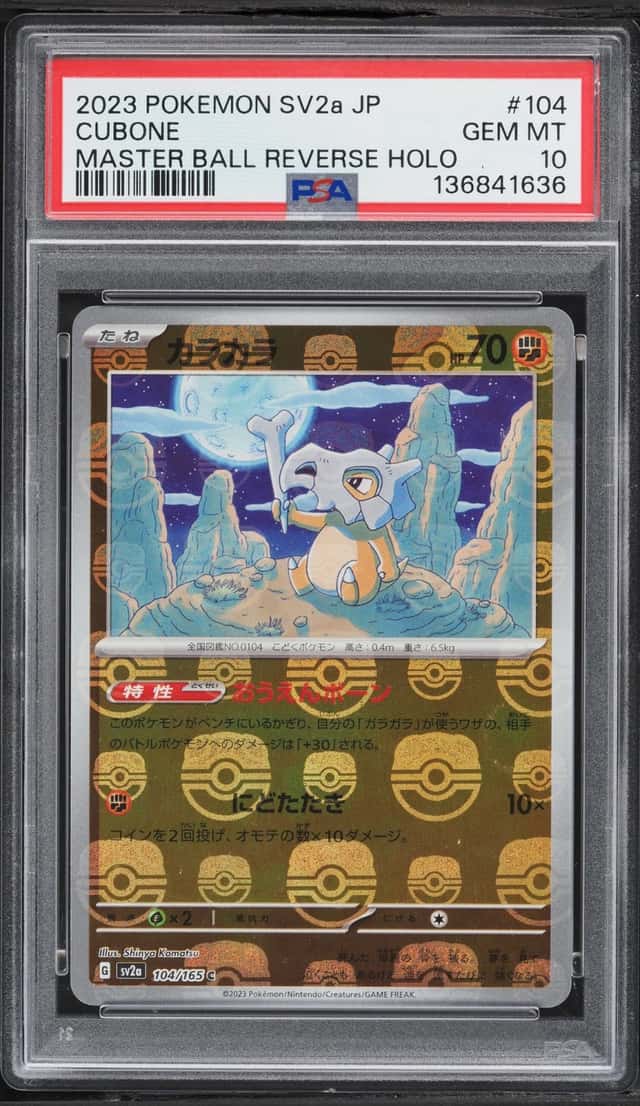 Cubone