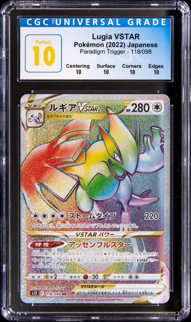 Lugia VSTAR
