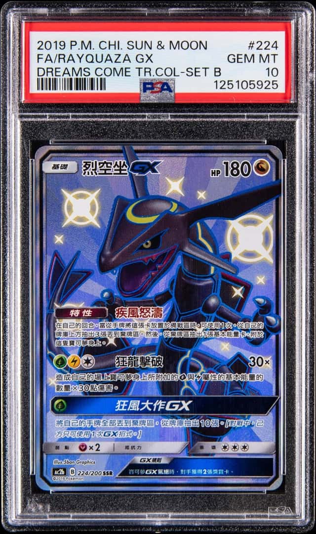 Rayquaza GX