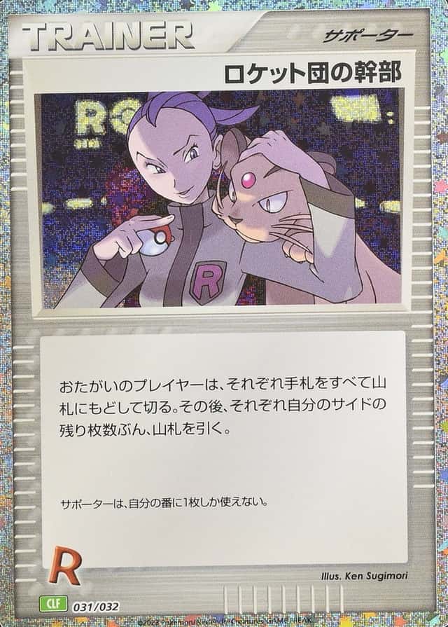 Venusaur & Lugia EX Deck