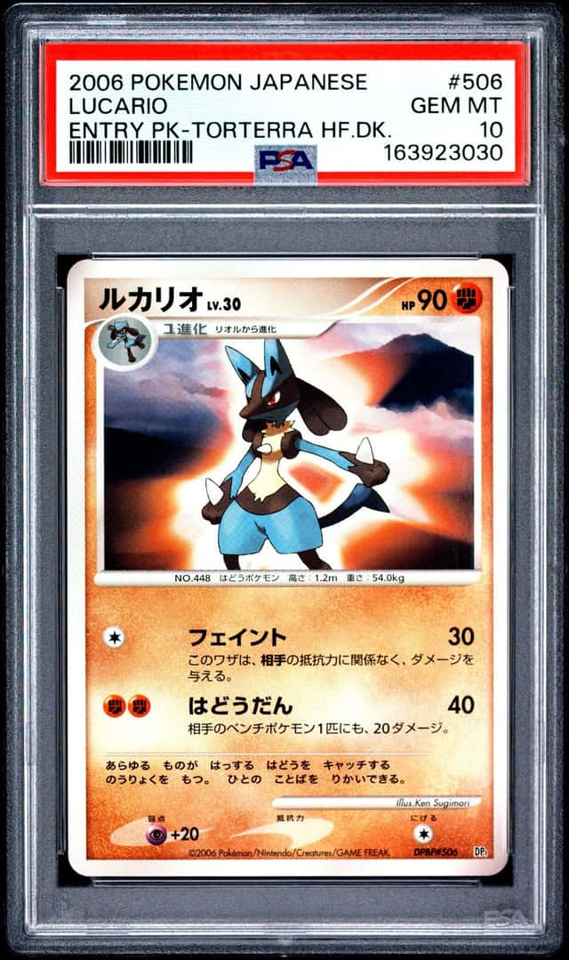 Lucario