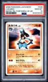 Lucario