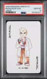 Professor Oak