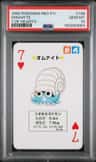 Omanyte