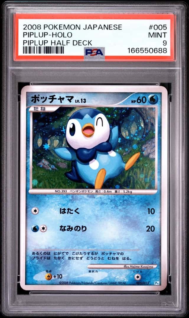 Piplup