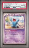 Wobbuffet