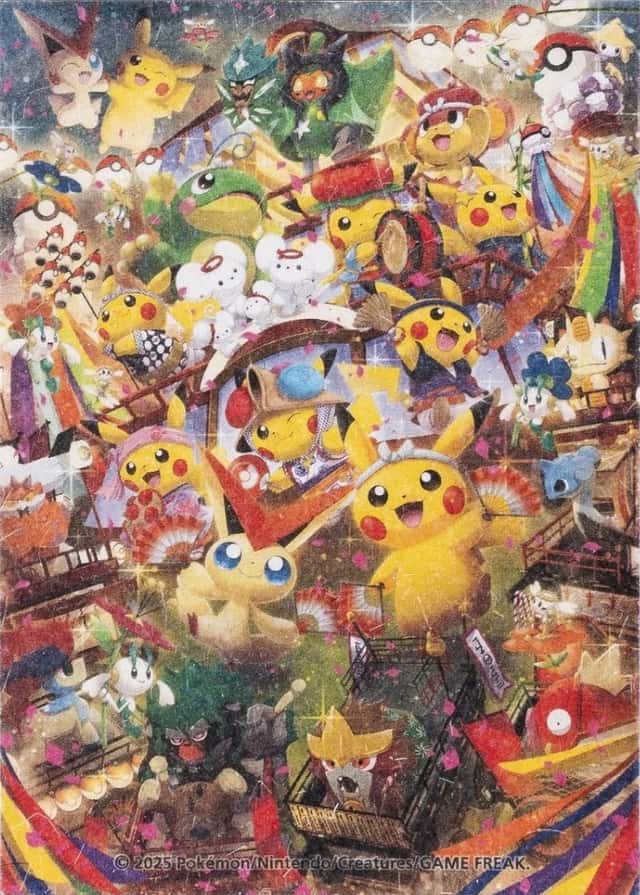 Pokemon Center