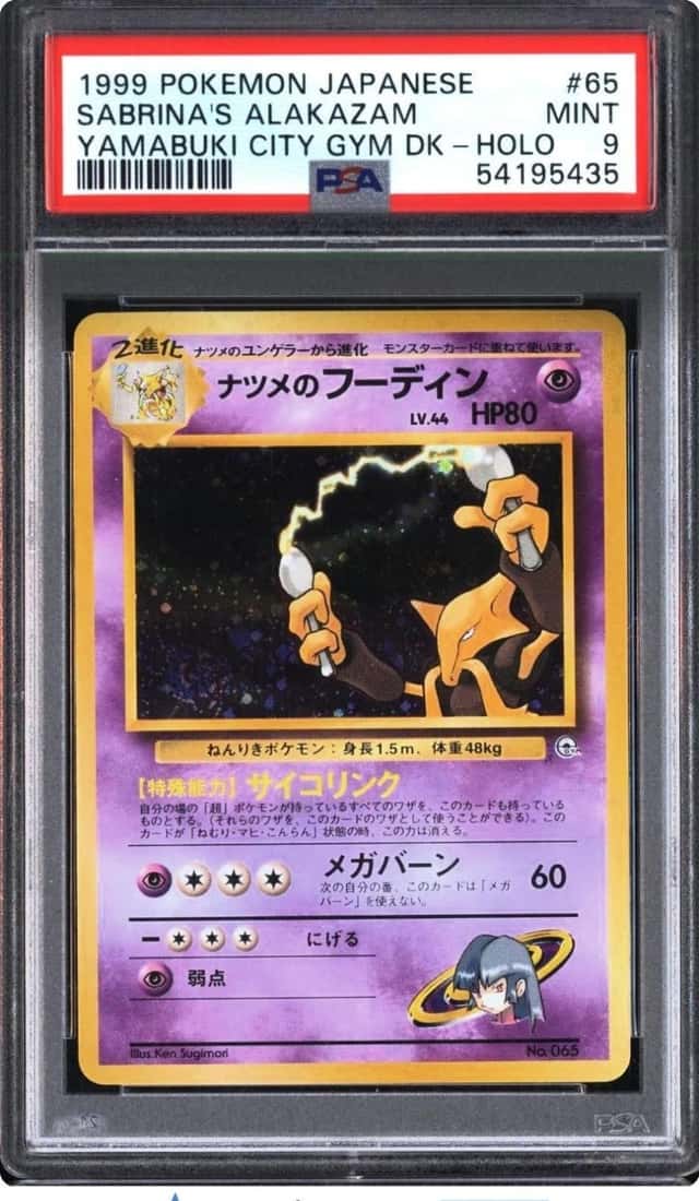 Sabrina's Alakazam