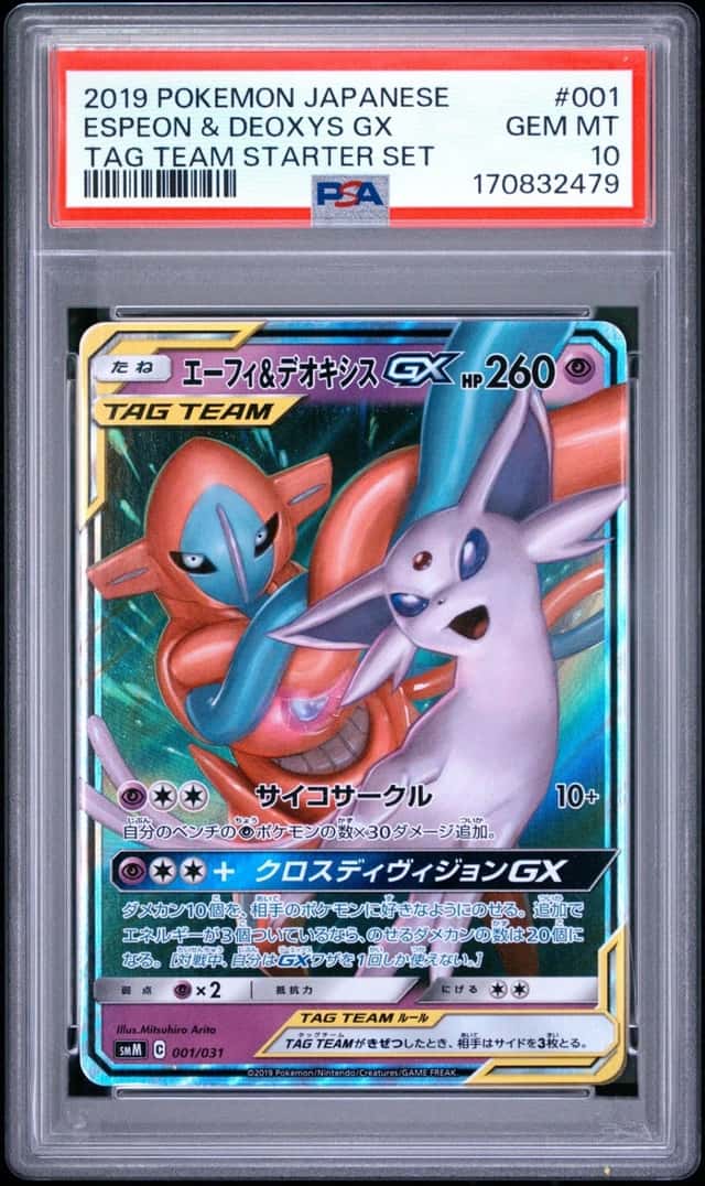 Espeon & Deoxys GX
