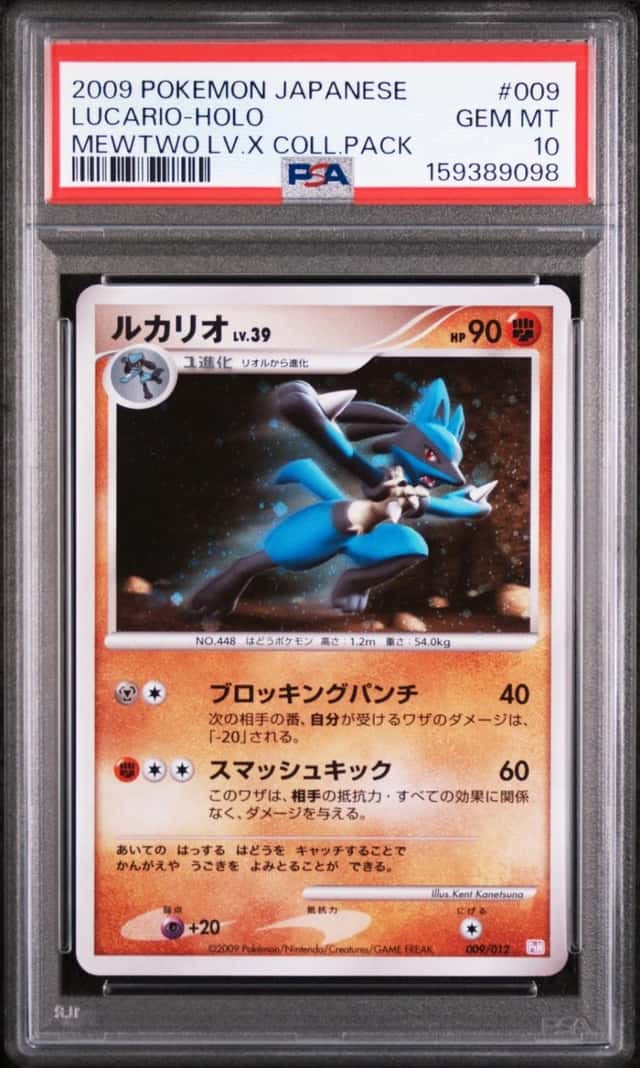 Lucario