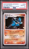 Lucario