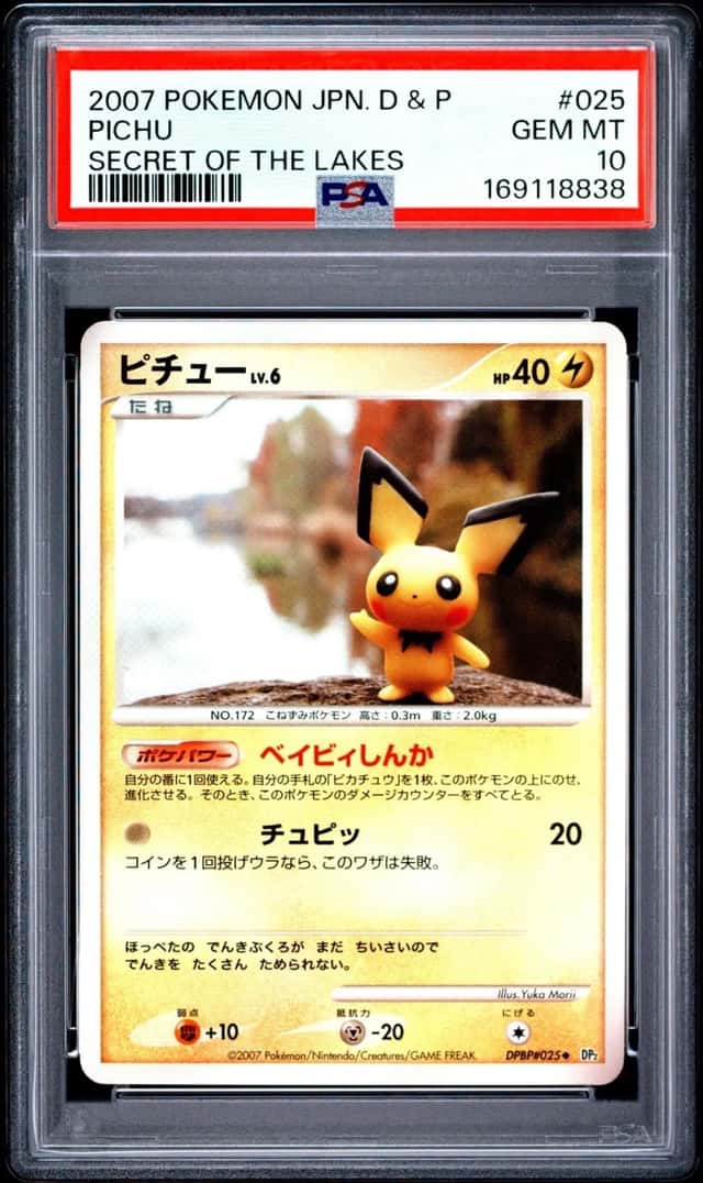 Pichu