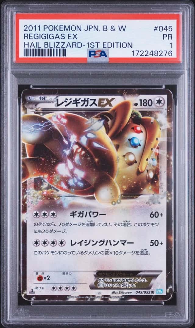 Regigigas EX