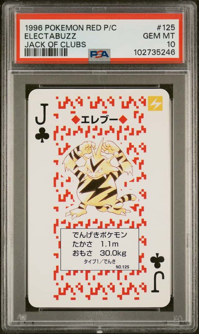 Electabuzz