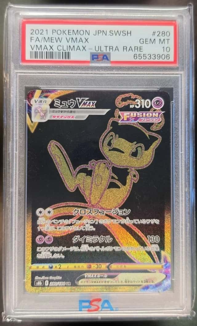 Mew VMAX