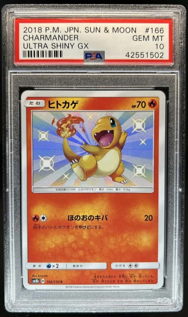 Charmander