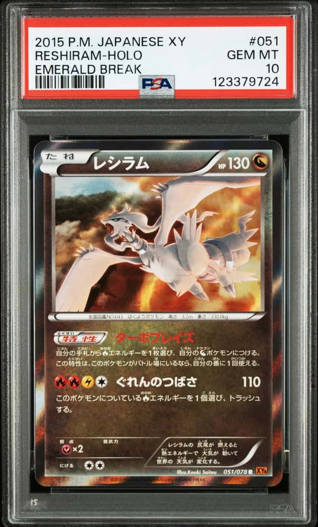 Reshiram