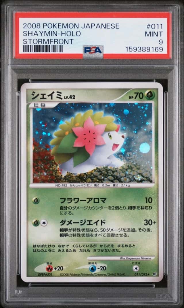 Shaymin