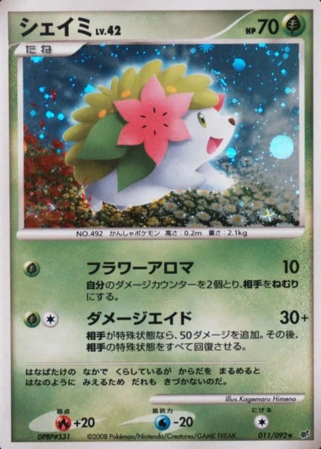 Base / no variant