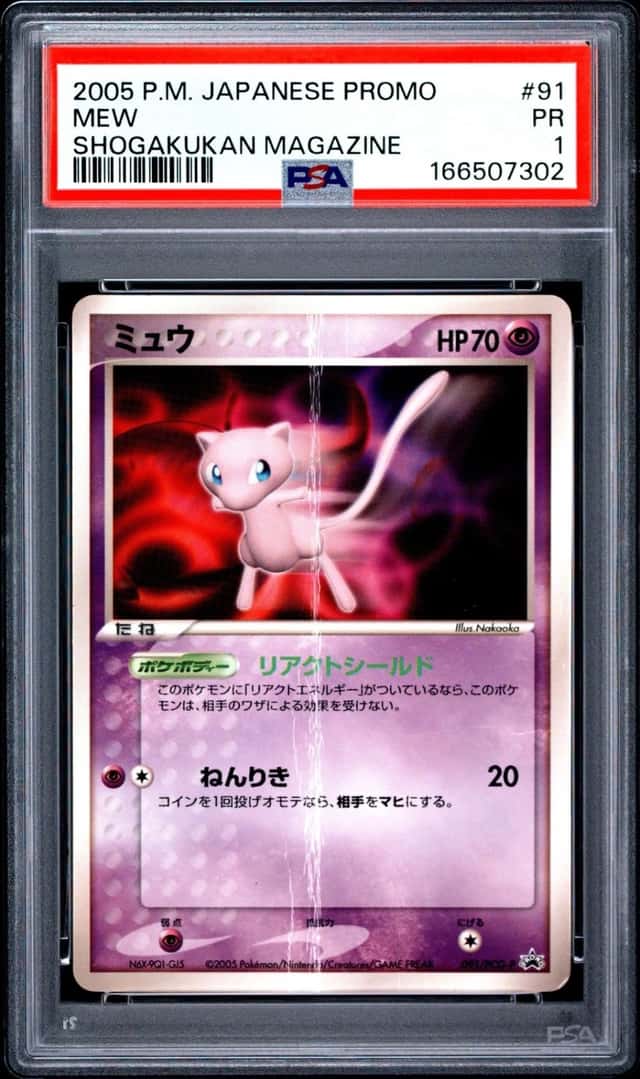 Mew