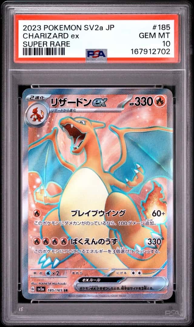 CHARIZARD ex