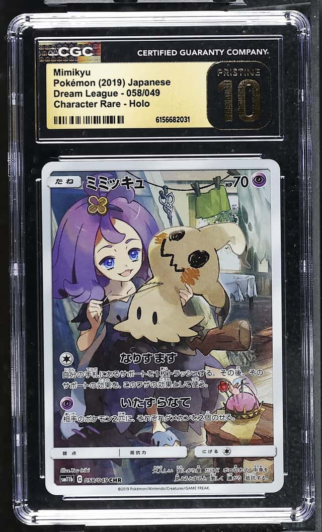 Mimikyu