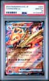 Charizard Ex