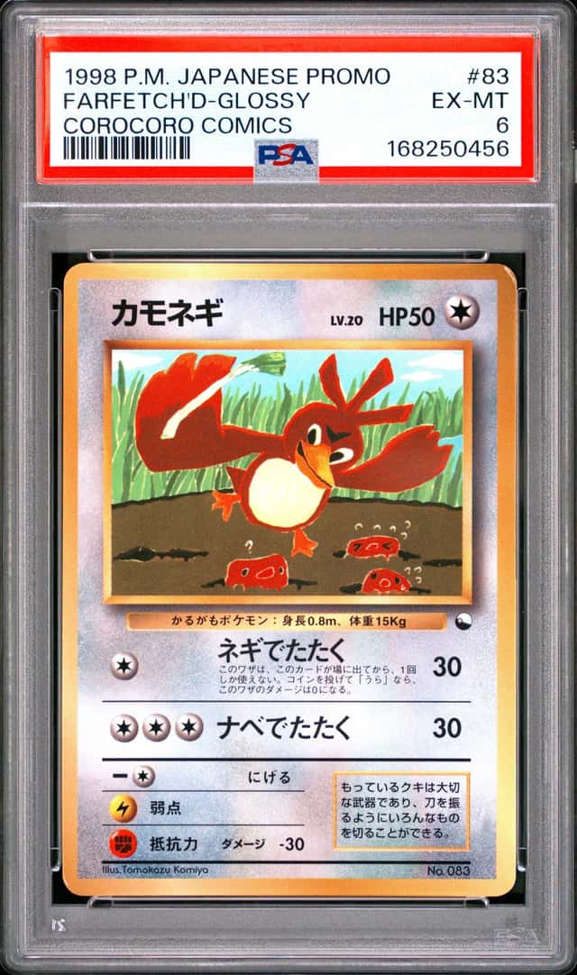 Farfetch'D-Glossy