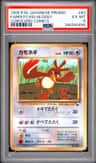 Farfetch'D-Glossy