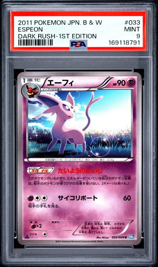 Espeon