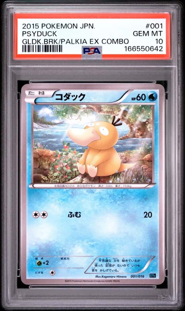 Psyduck