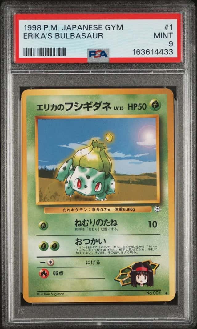 Erika's Bulbasaur