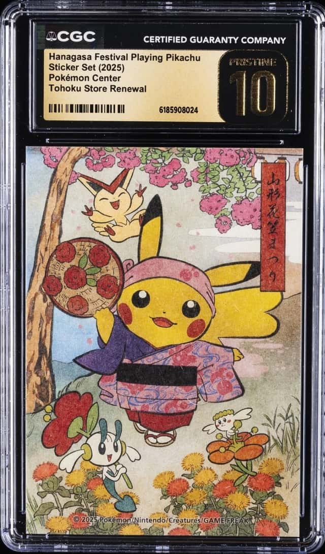 YMGT HANAGASA FEST