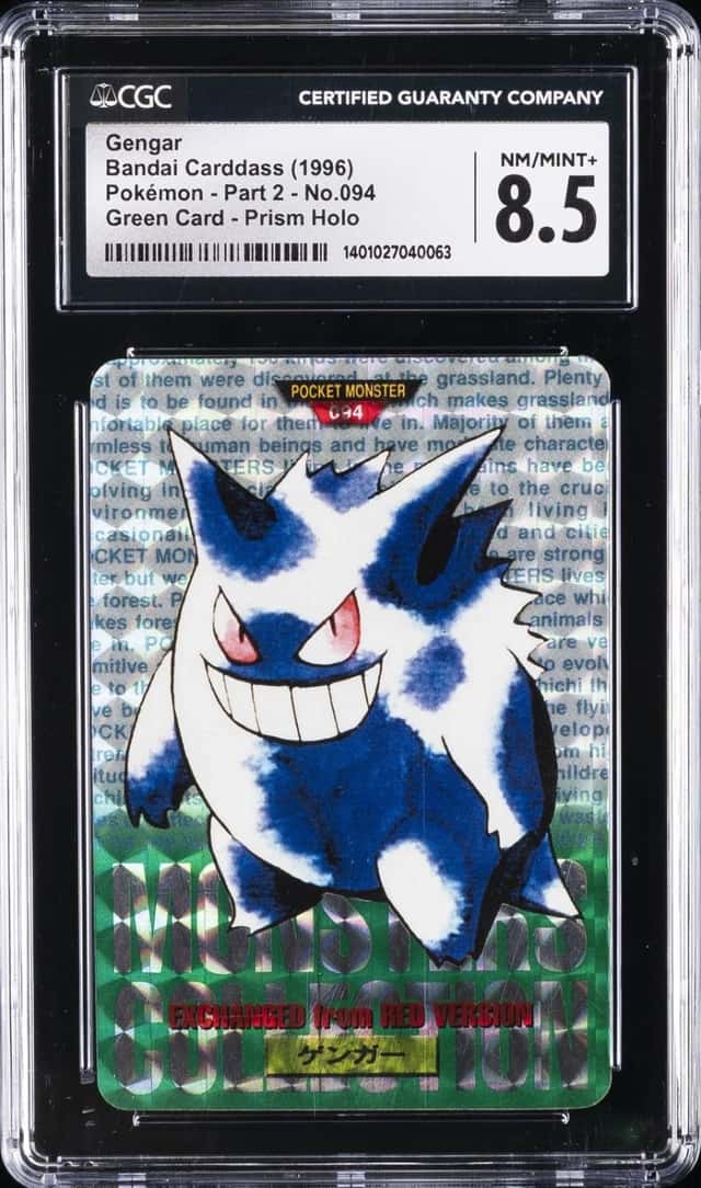 Gengar