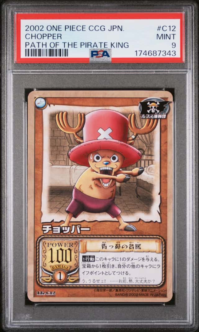 Chopper