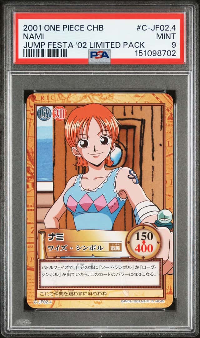 Nami