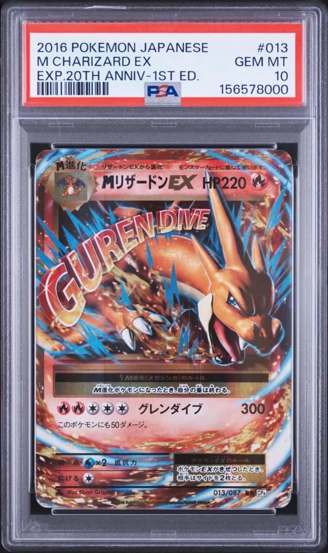 M Charizard EX