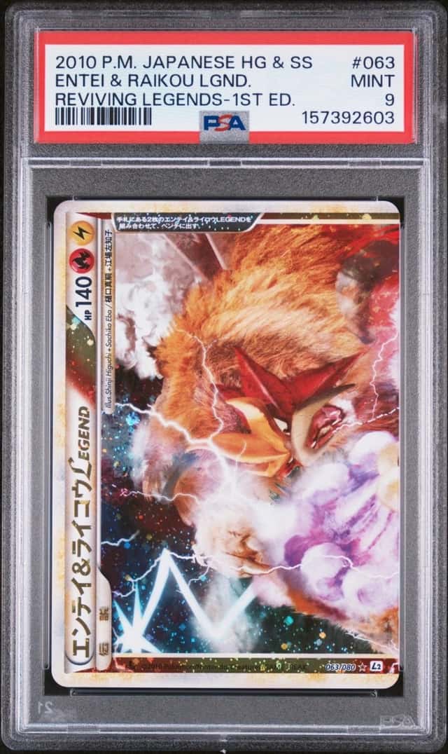 Entei & Raikou LEGEND