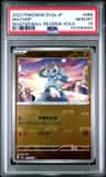 Machop
