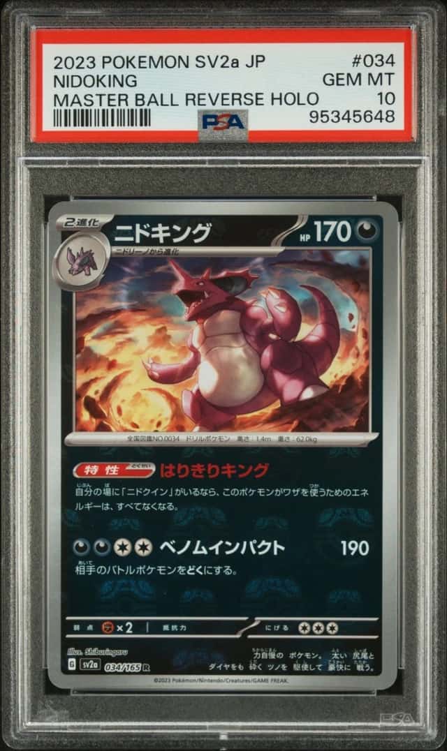 Nidoking