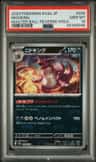 Nidoking