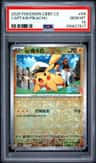 Captain Pikachu