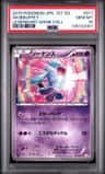 Wobbuffet