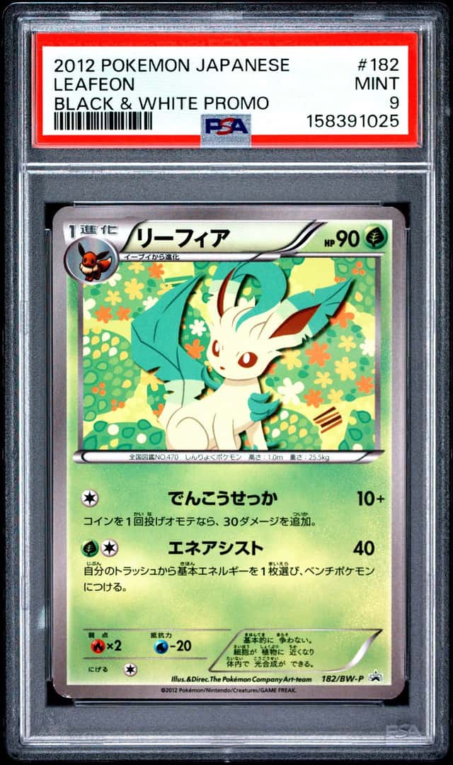 Leafeon
