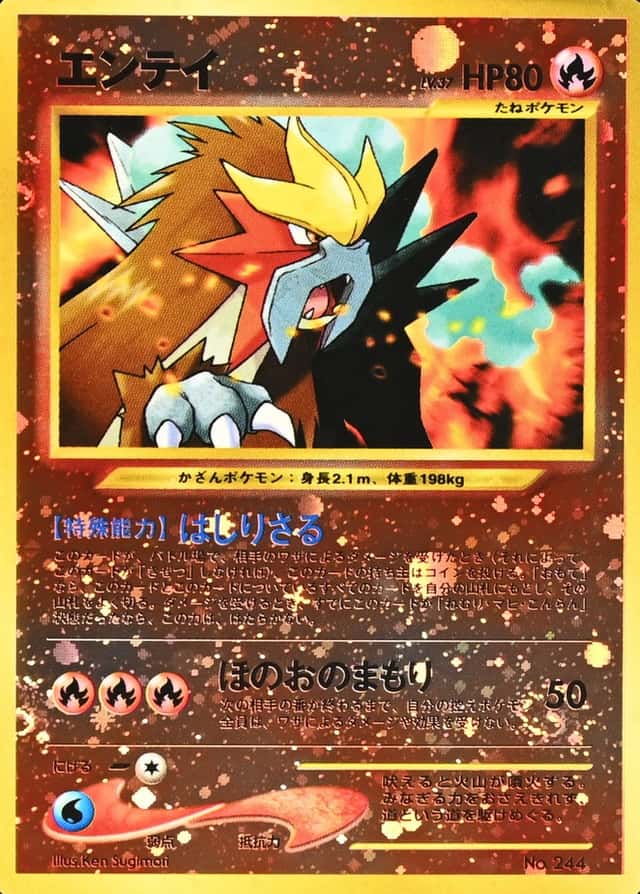 Reverse Holo · Premium File