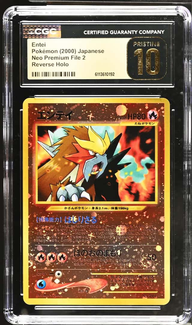 Entei