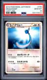 Dragonair