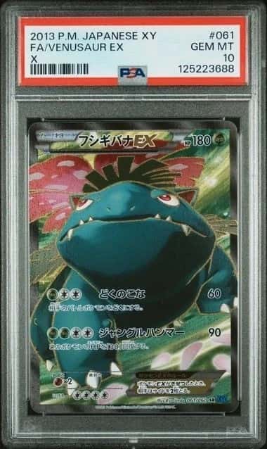 Venusaur EX